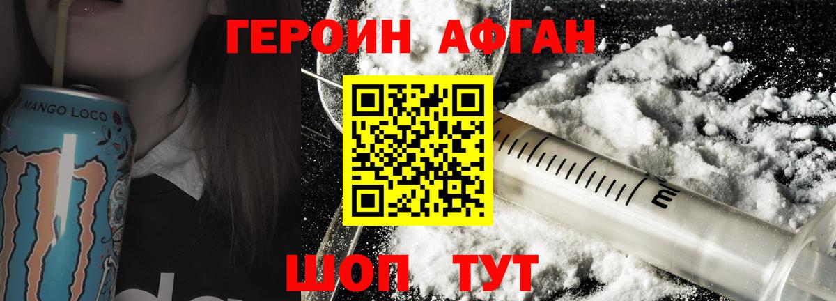 ГАШИШ Воскресенск