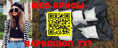 а пвп мука Вышний Волочёк