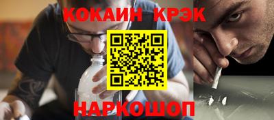 синтетический гашиш Гай
