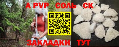 синтетический гашиш Гай