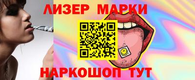синтетический гашиш Гай