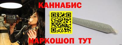 синтетический гашиш Гай