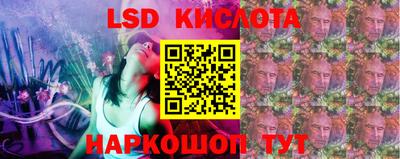 синтетический гашиш Гай