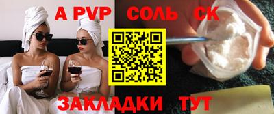 синтетический гашиш Гай