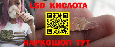 синтетический гашиш Гай