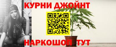 синтетический гашиш Гай