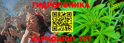 синтетический гашиш Гай