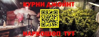 синтетический гашиш Гай