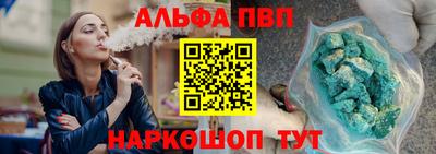 синтетический гашиш Гай