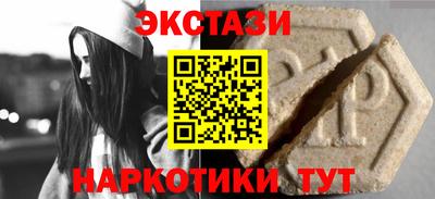 шишки Гатчина