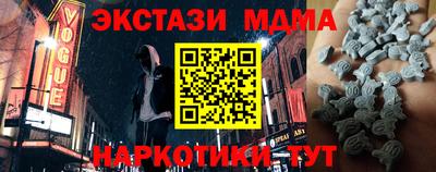 шишки Гатчина