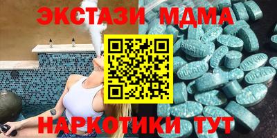 синтетический гашиш Гай