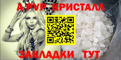 синтетический гашиш Гай