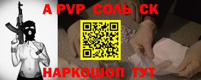 синтетический гашиш Гай