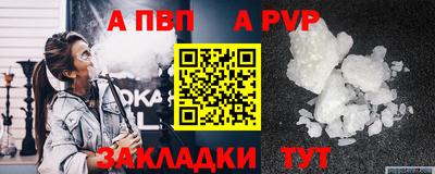 шишки Гатчина