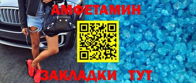 шишки Гатчина
