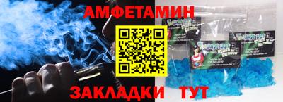 шишки Гатчина