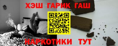 шишки Гатчина