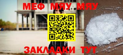 синтетический гашиш Гай