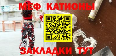 кристаллы Вязьма