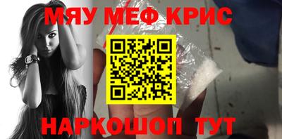 синтетический гашиш Гай