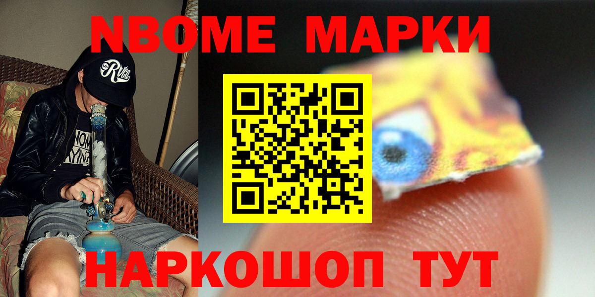 LSD-25 экстази ecstasy Воскресенск