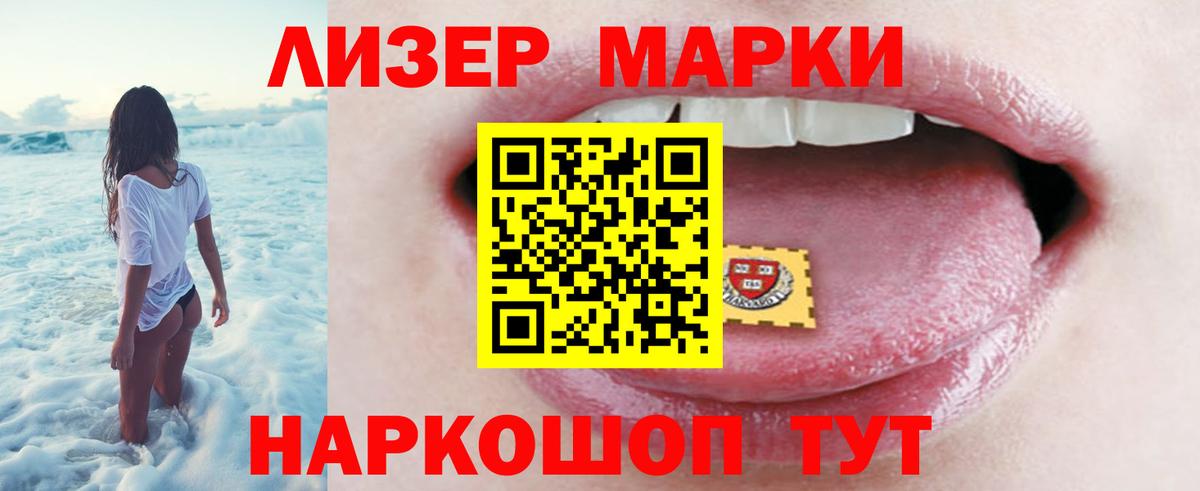 Лсд 25 экстази  Вход с VPN  Воскресенск  ЛСД экстази ecstasy  LSD-25 экстази ecstasy 