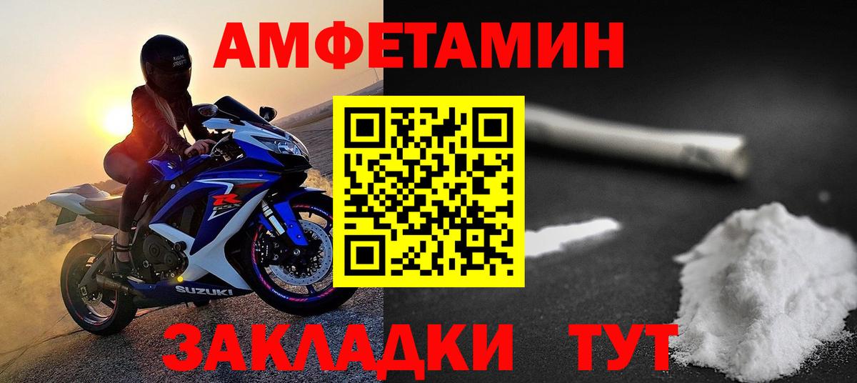 Воскресенск  Метамфетамин витя  Вход с VPN 