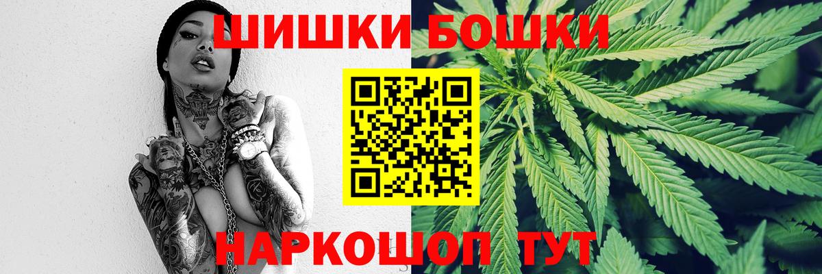 Шишки марихуана планчик  Марихуана марихуана  Канабис семена  Вход с VPN  Воскресенск  Марихуана планчик 