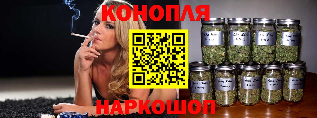 Каннабис гибрид Воскресенск